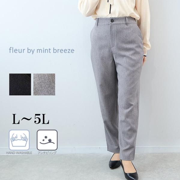 【大きいサイズ】【セットアップ・多機能】ウール調シャークストレートパンツ