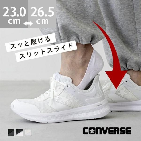 converse コンバース DAYSTAR SLIT SLIDE デイスター スリットスライド