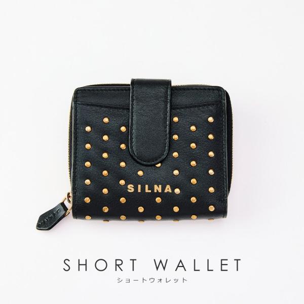 スタッズ2つ折り財布