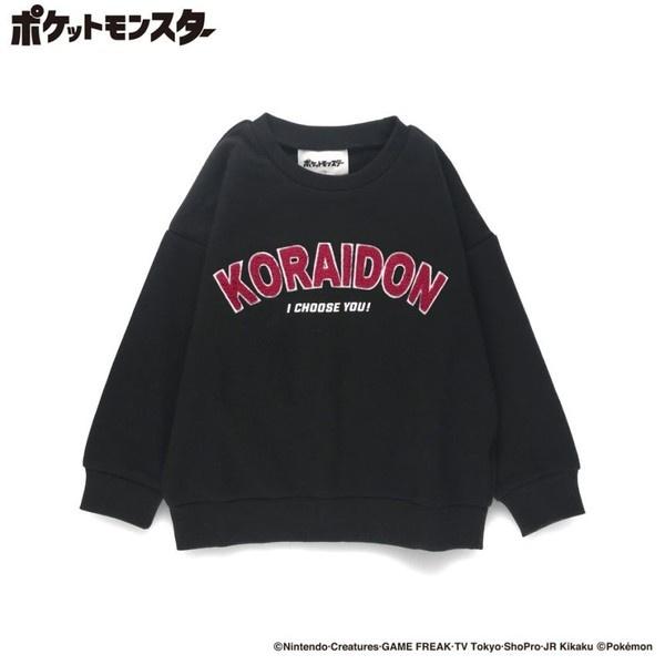 【ポケットモンスター（ポケモン）】裏毛トレーナー