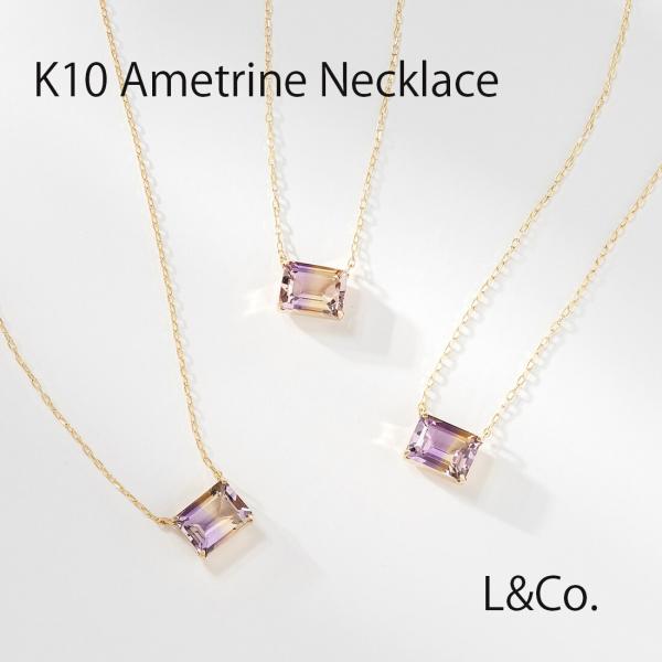 K10アメトリンネックレス