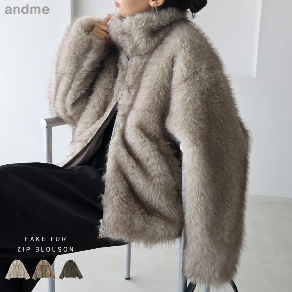 ミックスファー ジップ ブルゾン