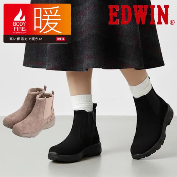 【25秋冬新作】〔防水撥水〕EDWIN BODYFIRE スエード調 サイドゴアブーツ