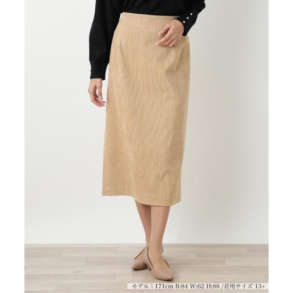 【ウォッシャブル】タイトスカート【NEMIKA】