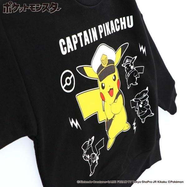 【ポケットモンスター（ポケモン）】裏毛トレーナー