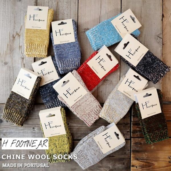 H FOOTWEAR エイチフットウェア CHINE チャイン ウールミックスソックス