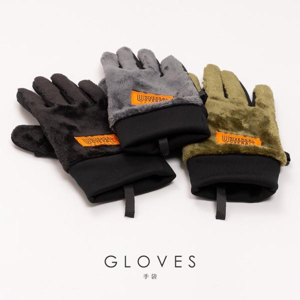 UO ボアスマートグローブ