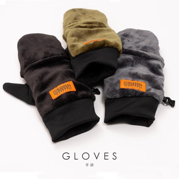 UO フードミトングローブ