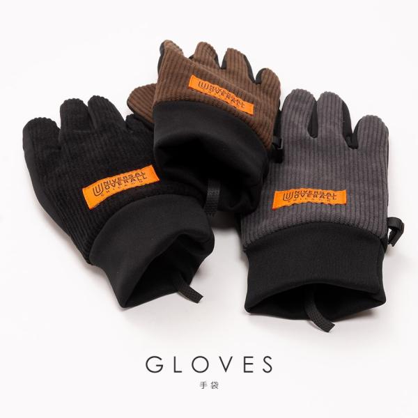 UO ストレッチコール GLOVE