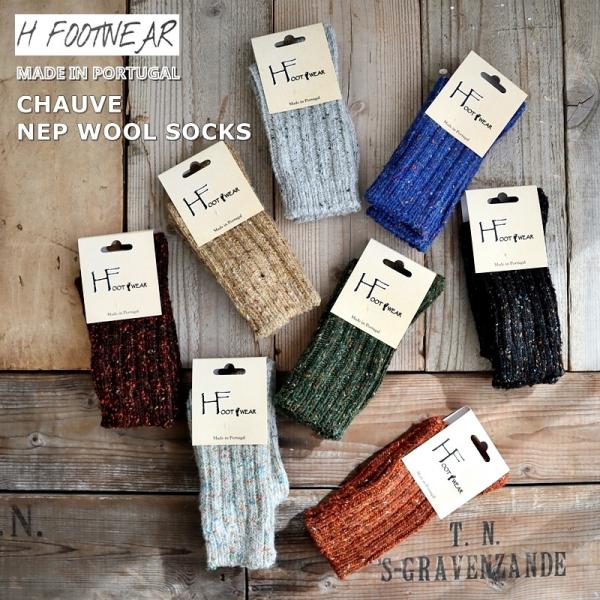 H FOOTWEAR エイチフットウェア CHAUVE ショーブ ウールネップソックス