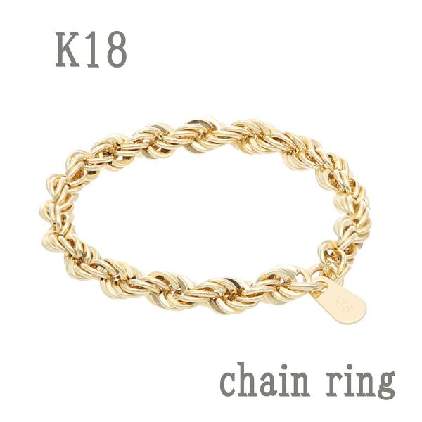 K18チェーンリング/中空ロープ