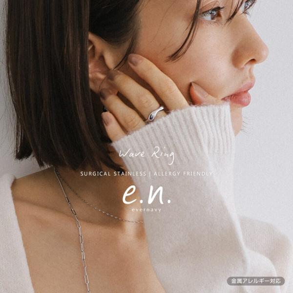 【金属アレルギー対応】ニュアンス ウェーブリング evernavy エバーネイビー