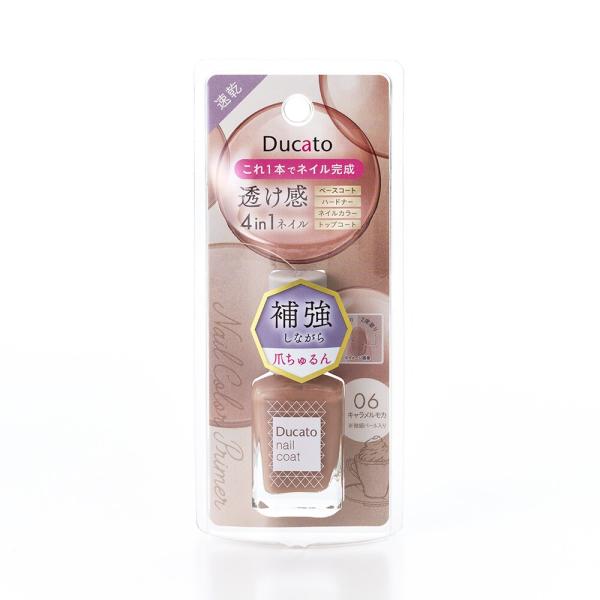 デュカート　ネイルカラープライマー０６