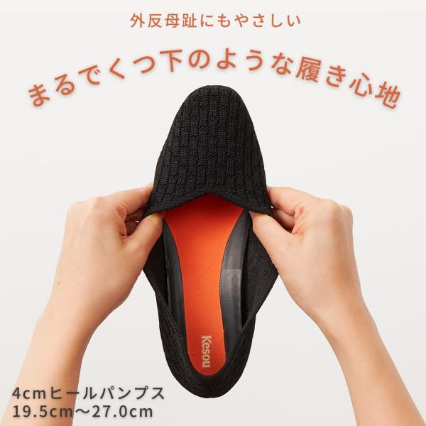 【19.5〜27.0cm】チェック編み　ラウンドスクエアトゥ・4cmヒールニットパンプス