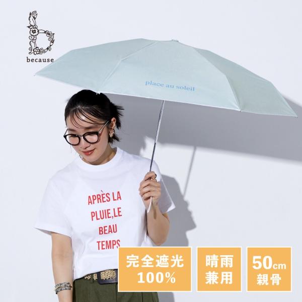 PUフォント　ジッパーポーチ ミニ 折りたたみ傘/日傘