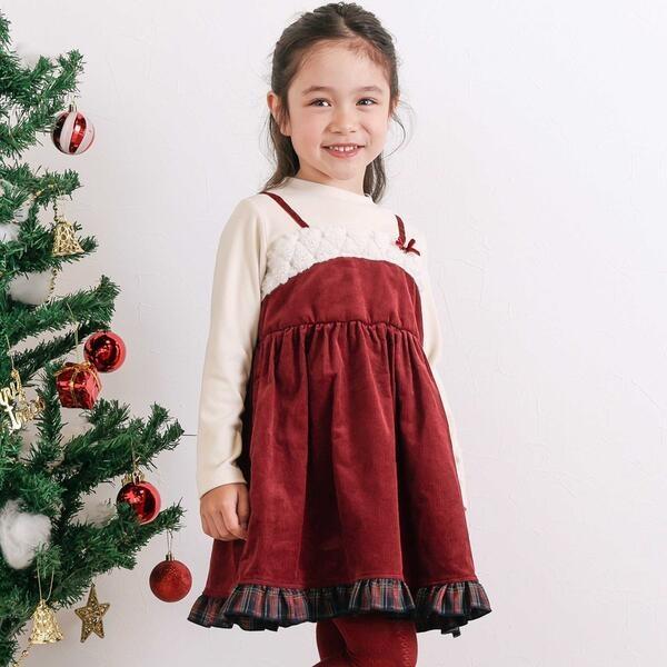 【お揃い】キラキラ刺しゅうボアドッキングワンピース(80~130cm)