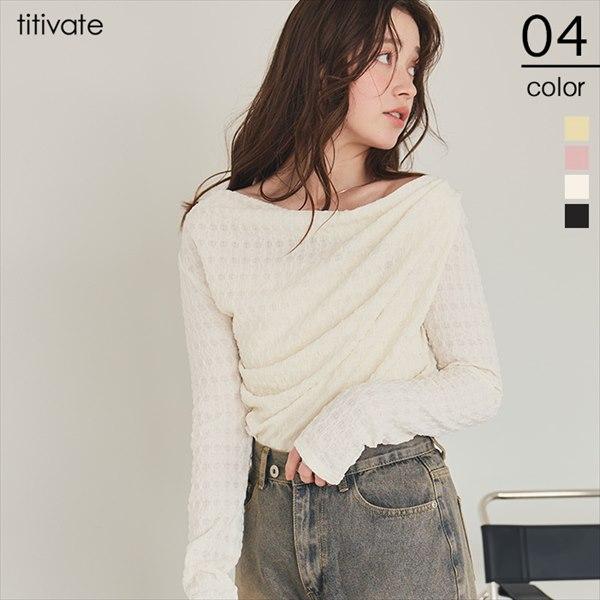 ドレープデザインロングスリーブトップス