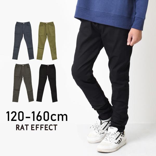 ストレッチスリムストレートパンツ