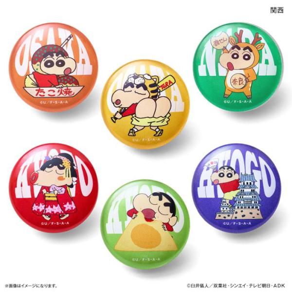 クレヨンしんちゃん グッズ 通販 マグネット ご当地マグネット 関西 磁石 ガラスマグネット