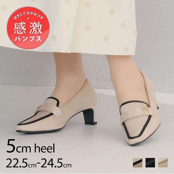 【26春夏新作】22.5-24.5cm対応5cmヒールスクエアトゥモノグラム感激ローファーパンプス