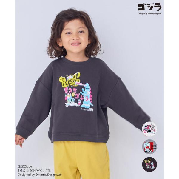 【スイミーデザインラボ×ゴジラ】別注プリントトレーナー