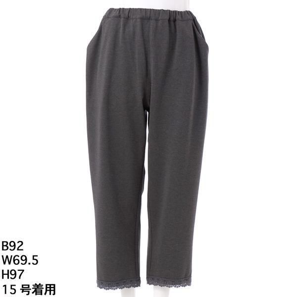 [15〜19号]ストレッチポンチテーパードパンツ