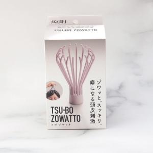 アカイシ ツボゾワットの詳細画像5
