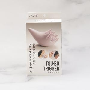 アカイシ ツボトリガーの詳細画像5