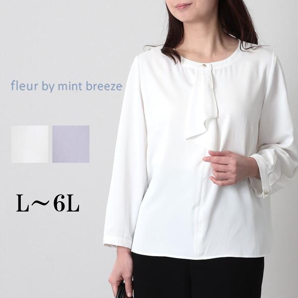 【大きいサイズ】ドビークロスボウタイブラウス