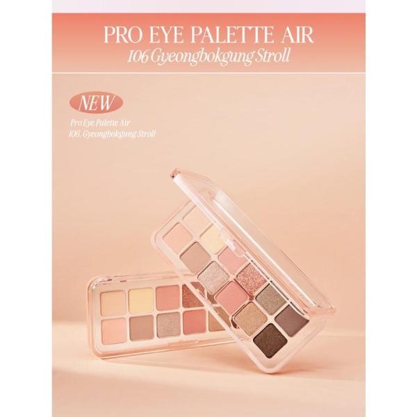 クリオ　プロアイパレットエアー１０６ＧＢＧコーラル(韓国コスメ）
