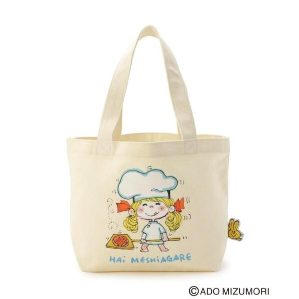 【リンネル2月号掲載ワンズテラス限定】水森亜土 ぴょこっとミニトート