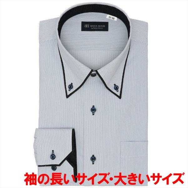 【透け防止】 ボタンダウン 長袖 形態安定 ワイシャツ 大きいサイズ