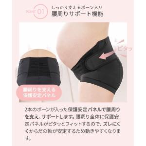 腰の保護安定サポート まもり帯 | 犬印本舗の...の詳細画像4