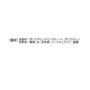 ◆さくら ながら温タブレット 2Pの詳細画像4