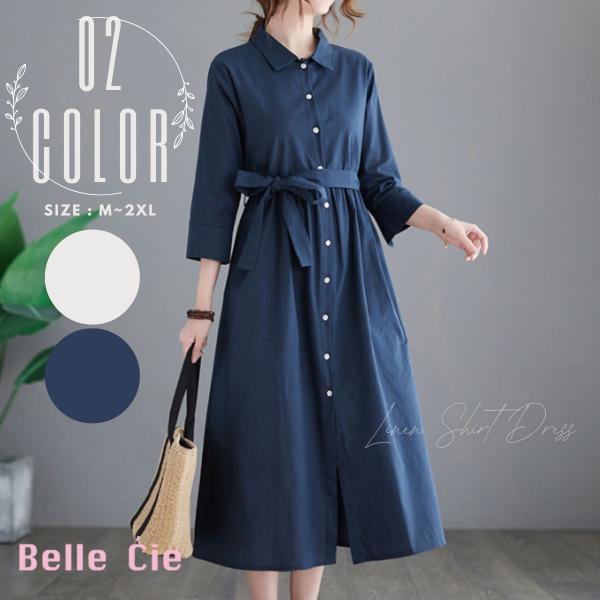 シャツワンピース リネン Aライン ロング 長袖 2色 ナチュラル M-2XL