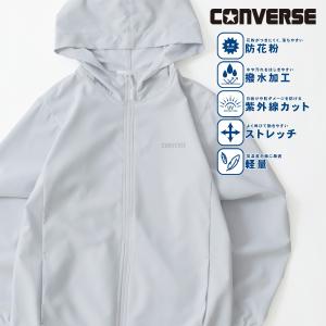 【 撥水 UV対策 防花粉 】 軽量 ジップアッ...の商品画像