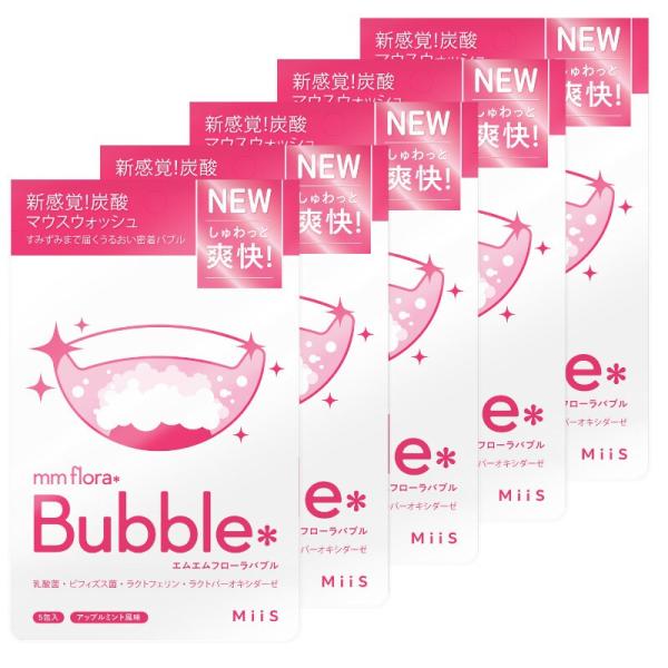 mm flora＊Bubble(エムエムフローラバブル) 5個セット