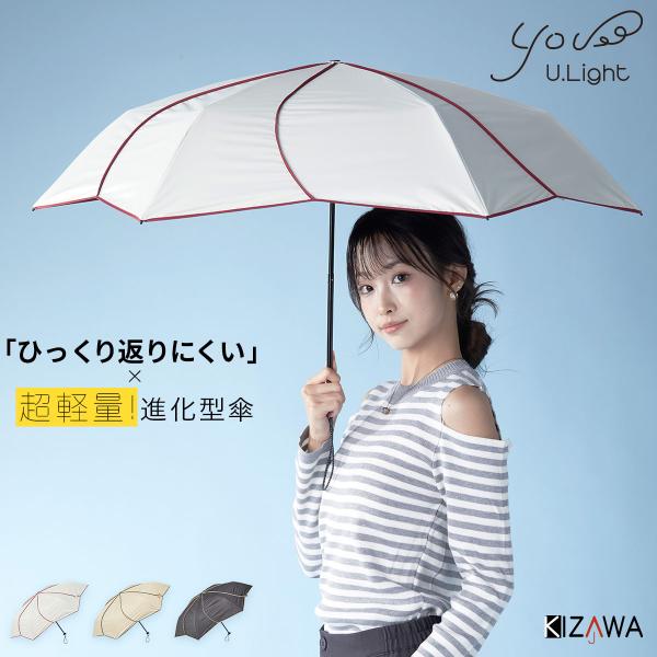 日傘 折りたたみ傘 超軽量 コンパクト 完全遮光 UVカット 晴雨兼用 雨傘 airia ameri