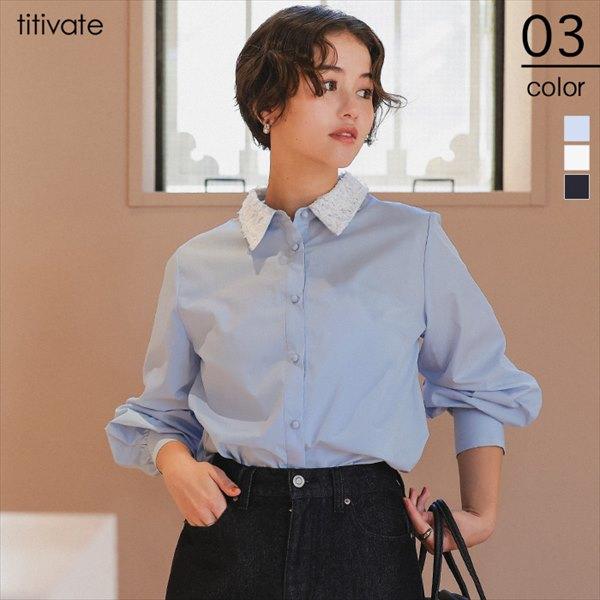 レース襟付デザインシャツ