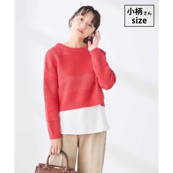 【低身長サイズ】メッシュボーダーニット