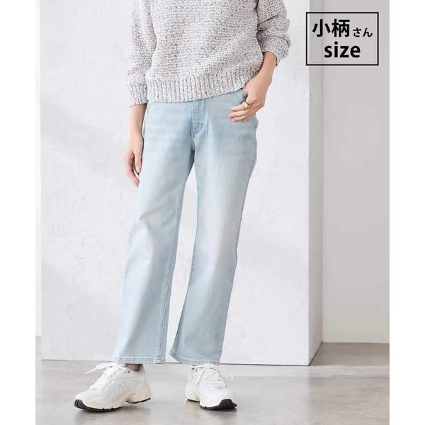 【低身長サイズ】ストレートデニムパンツ