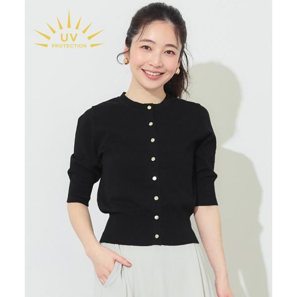 【UVカット】半袖カーディガン 全2色