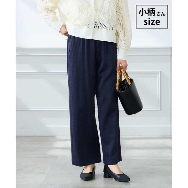 【低身長サイズ】【洗える】サテンワイドパンツ