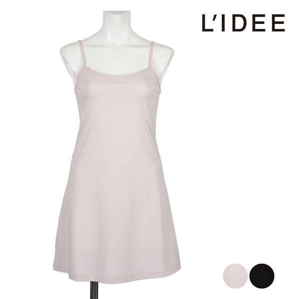 【LIDEE】 スリップ 無地 80cm丈 ストレッチ素材 (LDP0000)