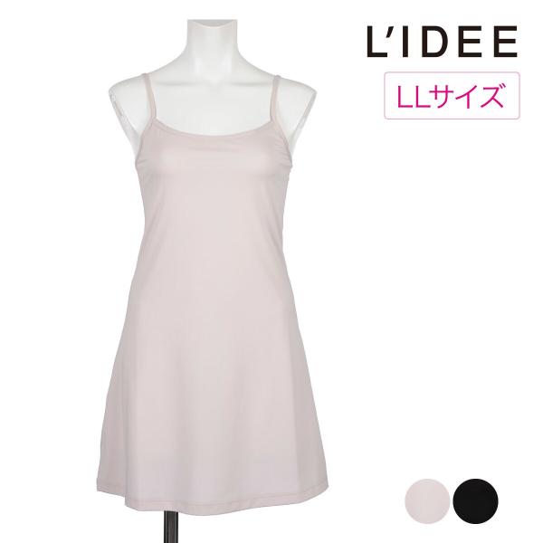 【LIDEE】 スリップ 無地 80cm丈 ストレッチ素材 LLサイズ(LDP0000v)