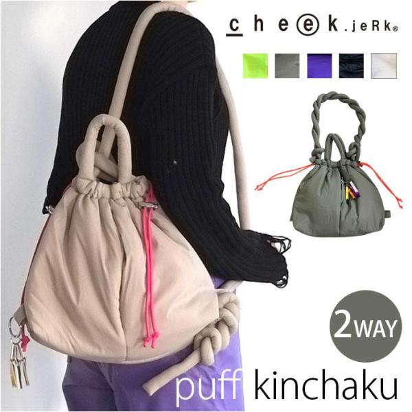cheek チーク puff kinchaku 2WAY tote
