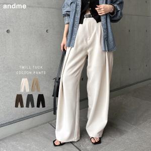 ツイル ディープ タック コクーンパンツ