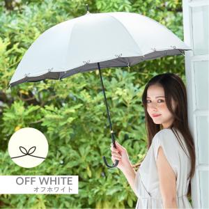 日傘 完全遮光 長傘 傘 UVカット100% ...の詳細画像1