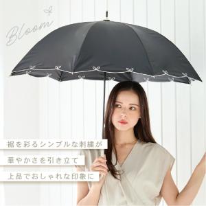日傘 完全遮光 長傘 傘 UVカット100% ...の詳細画像4