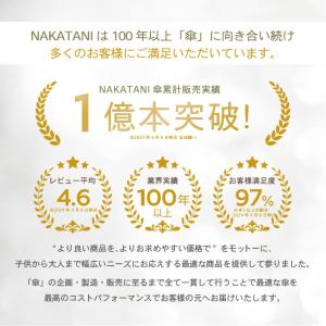 日傘 完全遮光 長傘 傘 UVカット100% ...の詳細画像5